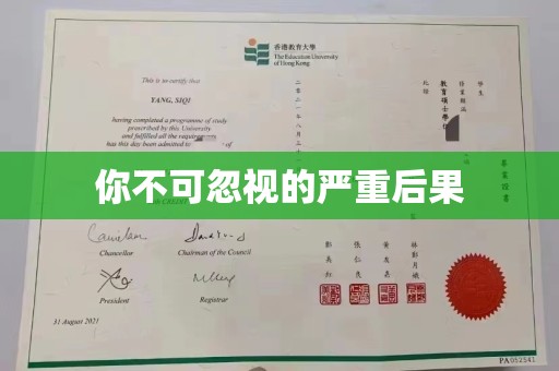 树林你不可忽视的严重后果